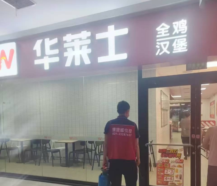 餐饮门店虫控案例